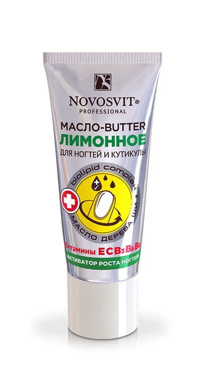 Лимонное масло-butter активатор роста ногтей Novosvit