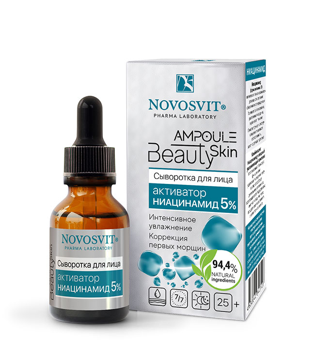 Сыворотка для лица активатор Ниацинамид 5% AMPOULE Beauty Skin Novosvit