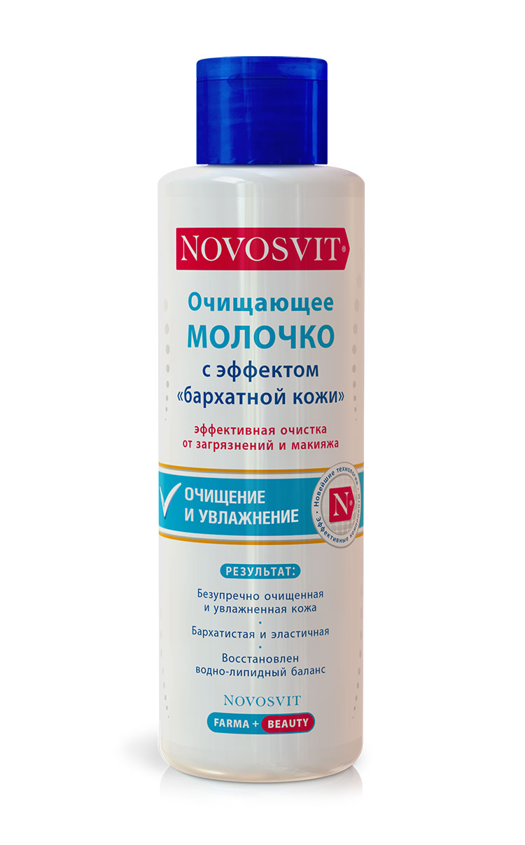 Очищающее молочко с эффектом бархатной кожи Novosvit