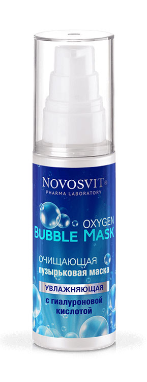 Очищающая пузырьковая маска с гиалуроновой кислотой увлажняющая Oxygen Bubble Mask Novosvit