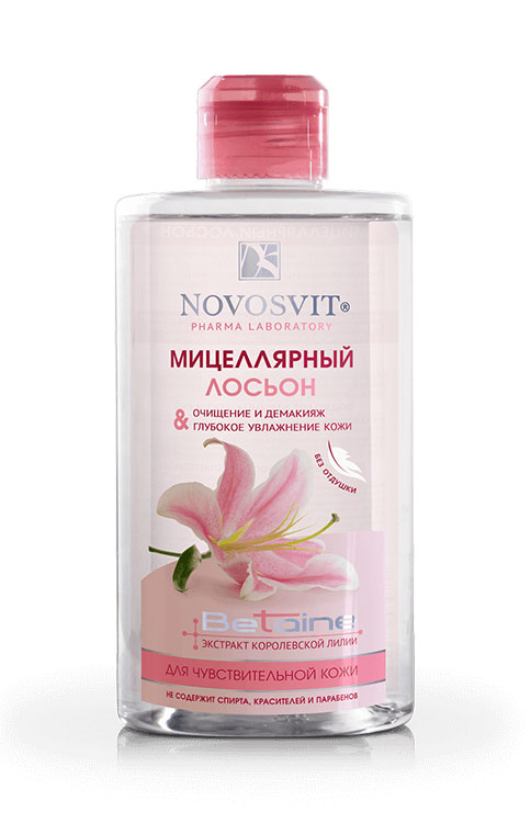 Мицеллярный лосьон для чувствительной кожи Очищение и Демакияж 460 мл Novosvit