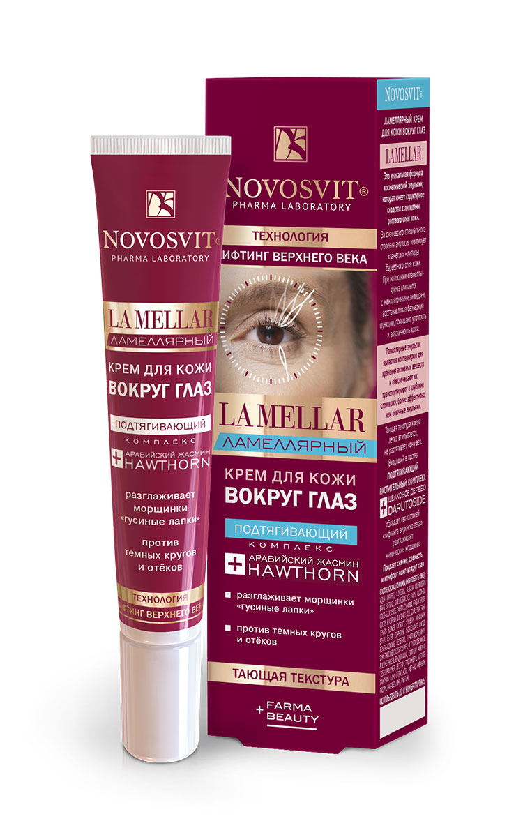 Ламеллярный крем для кожи вокруг глаз La Mellar Novosvit