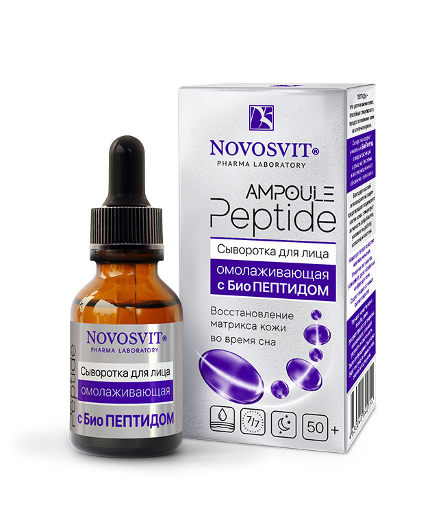 Сыворотка для лица омолаживающая с БиоПептидом AMPOULE Peptide Novosvit