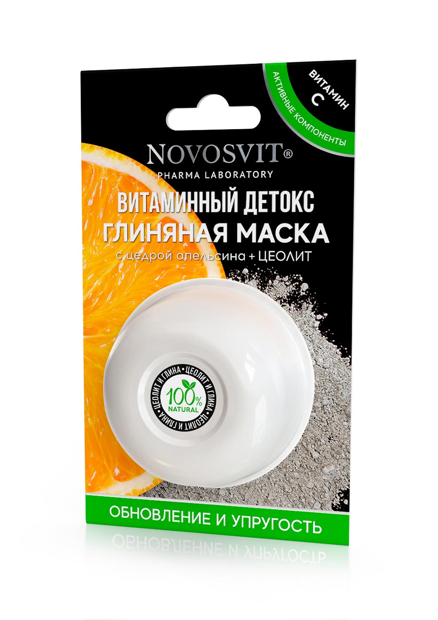 Витаминный детокс глиняная маска с цедрой апельсина Novosvit