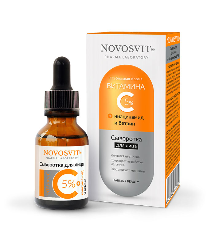 Сыворотка для лица с витамином С 5% Novosvit