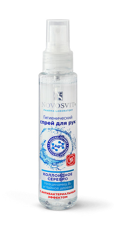 Гигиенический спрей для рук Novosvit