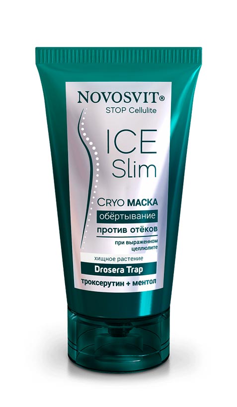 Маска CRYO обёртывание при выраженном целлюлите ICE Slim Novosvit