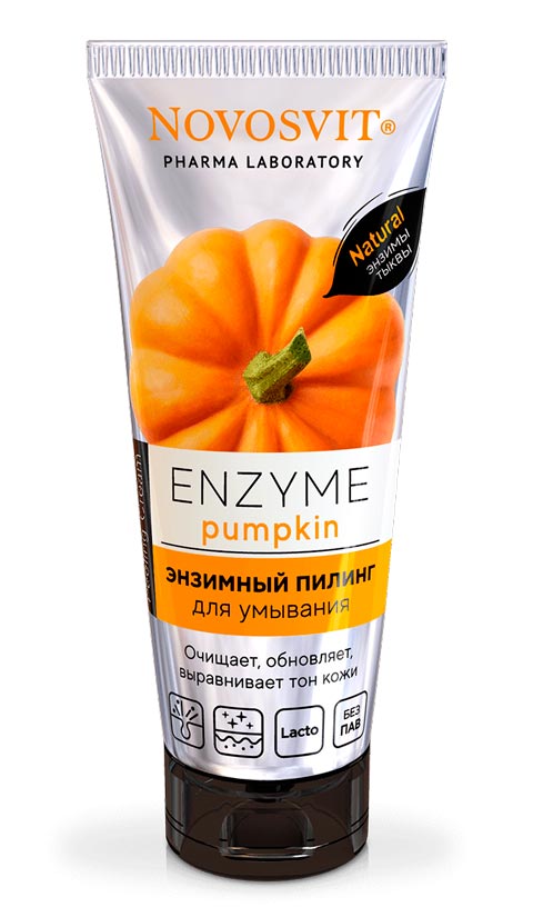 Энзимный пилинг для умывания ENZYME pumpkin Novosvit