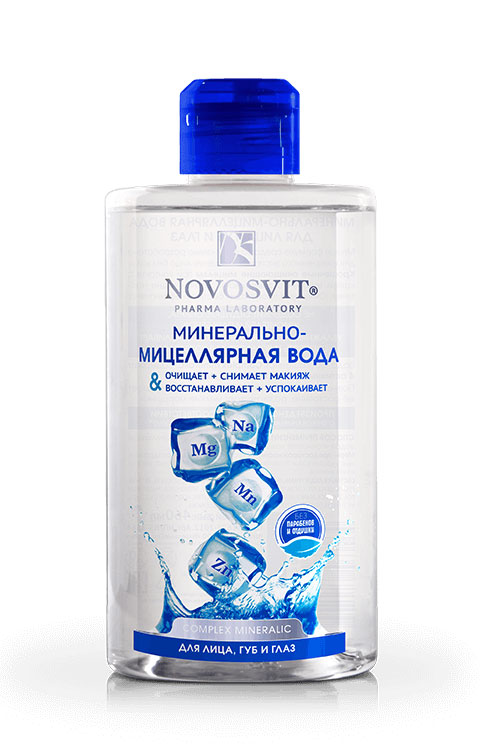 Минерально-Мицеллярная вода для лица, губ и глаз Novosvit