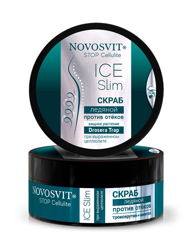 Скраб ледяной против отёков при выраженном целлюлите ICE Slim Novosvit